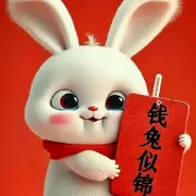 机器人☞《挂机号》