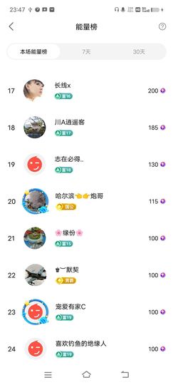 广西玲玲🌻的图片