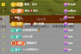 娜子的魔哥帝尊啦💕的图片