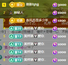我弄丢一千八主播图片