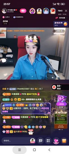厄洛斯💗7978的图片