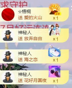 壹壹☞顺风顺水顺财神的图片