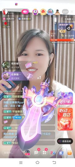 广西玲玲🌻的图片