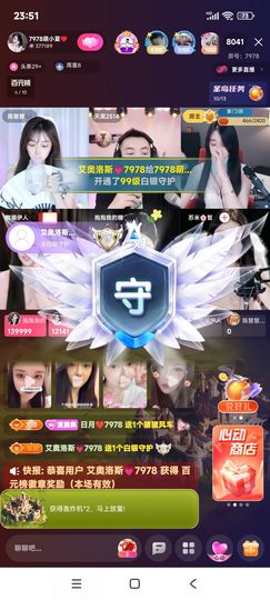 厄洛斯💗7978的图片