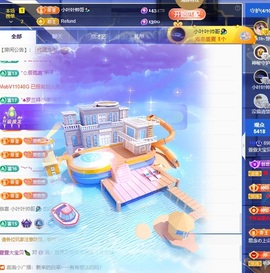 萱萱20号生日庆的图片