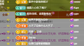 里里💕的图片