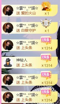 壹壹☞顺风顺水顺财神的图片