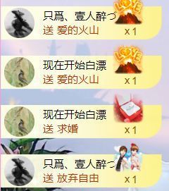 壹壹☞顺风顺水顺财神的图片