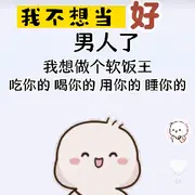🍀浮萍过河🍀