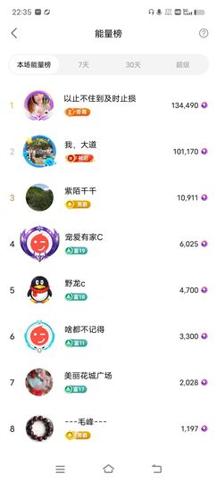 广西玲玲🌻的图片
