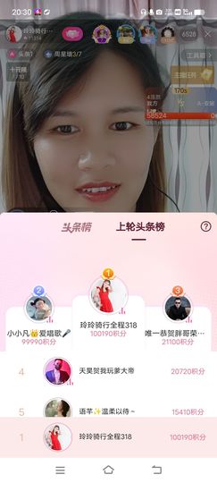 广西玲玲🌻的图片
