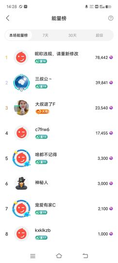 广西玲玲🌻的图片