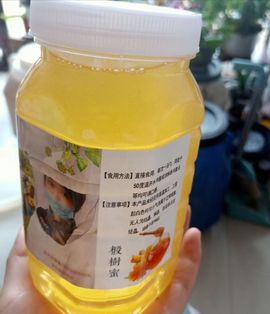 琪❤琪431的图片