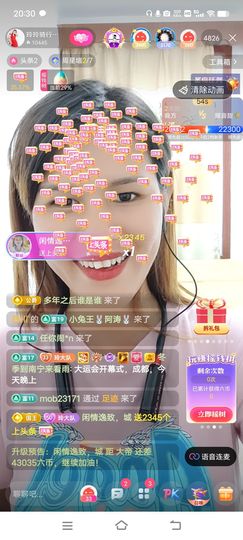 广西玲玲🌻的图片