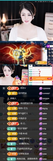 つ♡小可♡つ♡主播照片