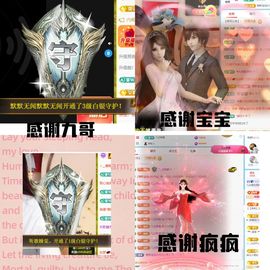 🎤顾巅巅的图片