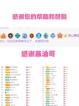 🎤顾巅巅的图片