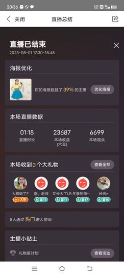 广西玲玲🌻的图片