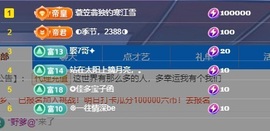 娜子的魔哥帝尊啦💕的图片