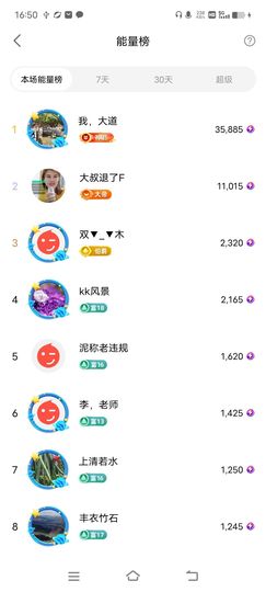 广西玲玲🌻的图片