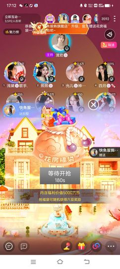 冰吻/🐷的图片