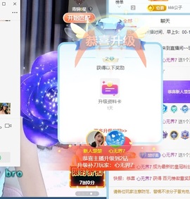 楚楚想通了的图片