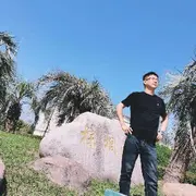 年少.不轻狂
