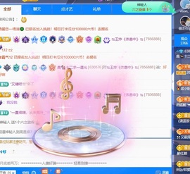 鹿🦌十二的图片