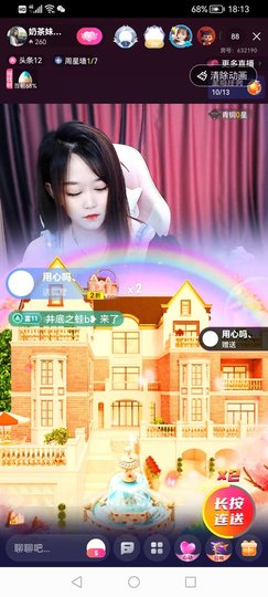 奶茶妹妹加点糖的图片