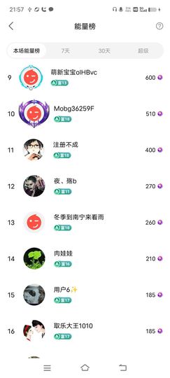 广西玲玲🌻的图片