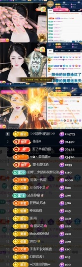 つ♡小可♡つ♡主播照片
