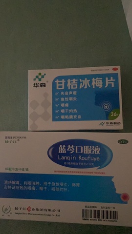 鱼汐👄再见六的图片