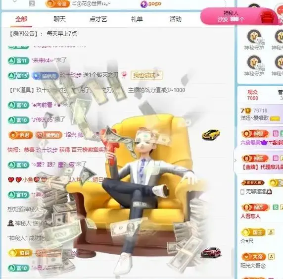 洋妞♬休的主播照片