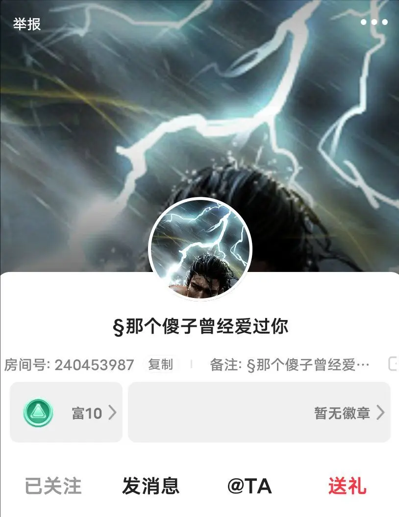 📺电视！主播图片
