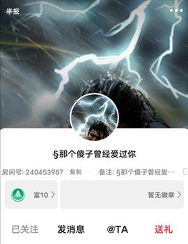 📺电视！的图片