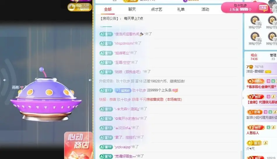 洋妞♬休的主播照片