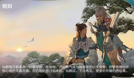 厄洛斯💗7978的图片