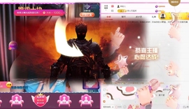 小姨太求陪伴的图片