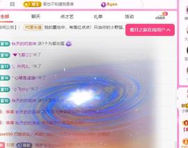 小姨太求陪伴的图片