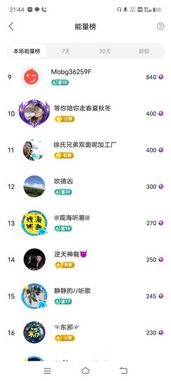 广西玲玲🌻的图片