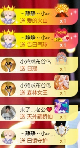 热舞倾城静静的图片