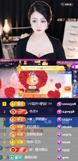 つ♡小可♡つ♡主播照片