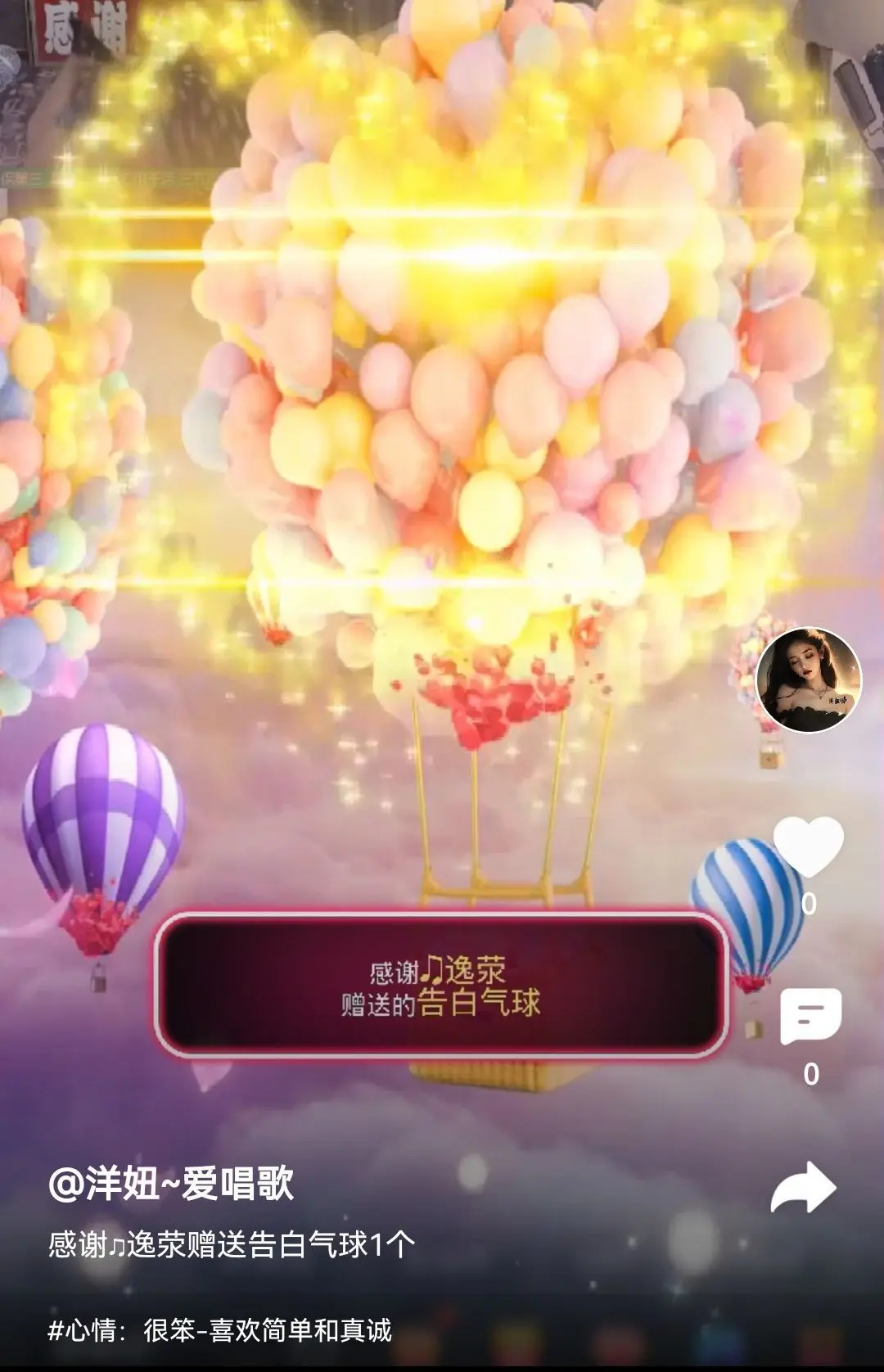 洋妞♬休的主播照片