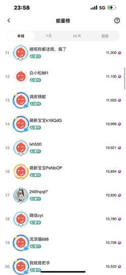 广西玲玲🌻的图片
