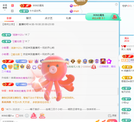 都别管爱谁谁的图片