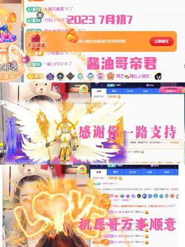 🎤顾巅巅的图片