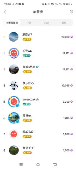 广西玲玲🌻的图片