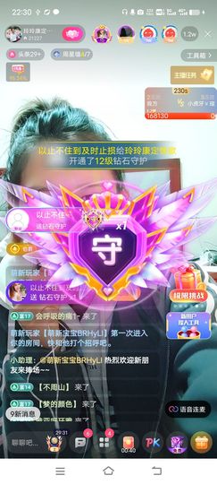 广西玲玲🌻的图片