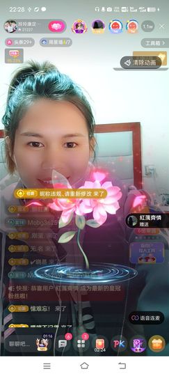 广西玲玲🌻的图片