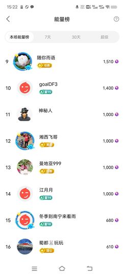 广西玲玲🌻的图片